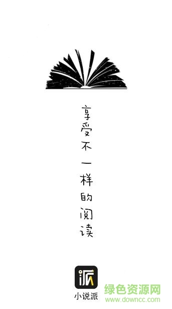 小說派app