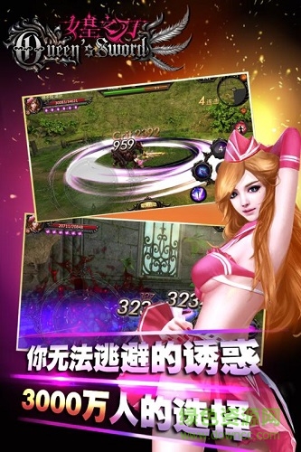 女皇之刃测试版 v1.05 安卓版1