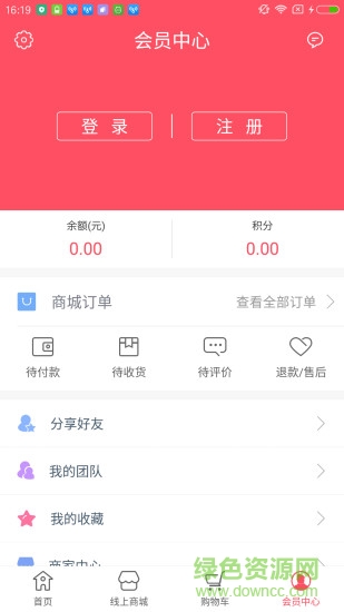 益聯(lián)益家app