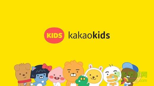 儿童早教KaKao Kids安卓 v6.8.0 安卓版0