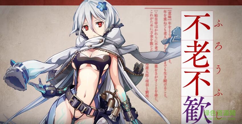 文字少女游戲最新版 v1.0 安卓版 2