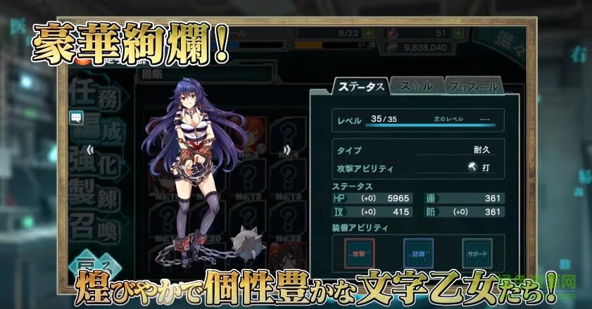 文字少女游戲最新版 v1.0 安卓版 4