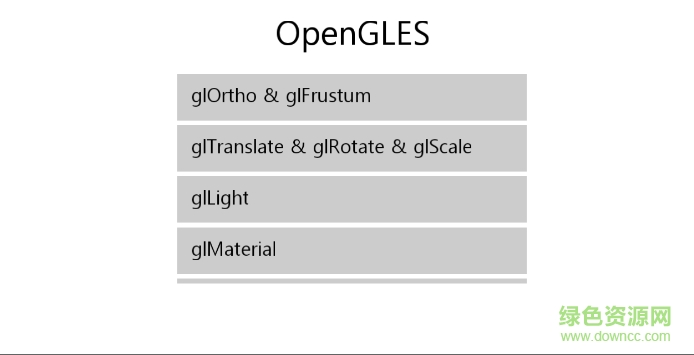 opengl es 3.0框架应用 v1.2 安卓版0
