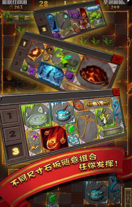 魔法石板手機(jī)版 v1.0.0 安卓版 1