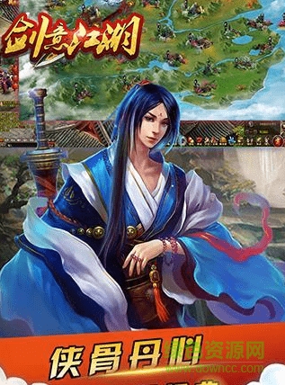 劍意江湖內(nèi)購修改版 v1.1 安卓修改版 1