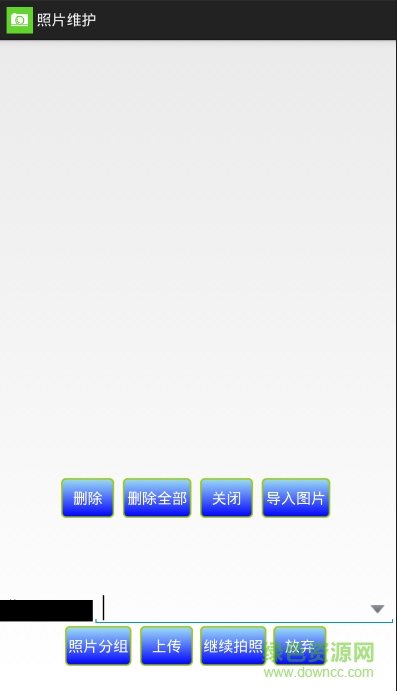 安徽电信翼拍照软件 v1.0.1.26 安卓版1