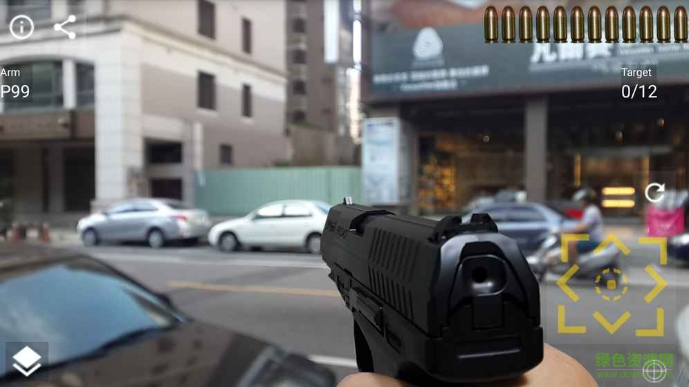 手枪实景射击游戏 v1.0 安卓版0