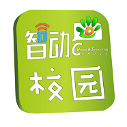 天津东楼小学智动校园