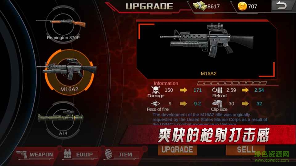 zombie shoot僵尸殺手內購 v1.3.8 安卓無限金幣版 2