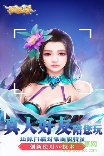 妖妖樂手游百度版 v1.0.15 安卓版 0