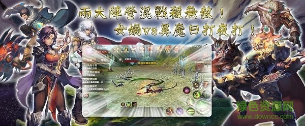 神兵玄奇手機(jī)游戲3