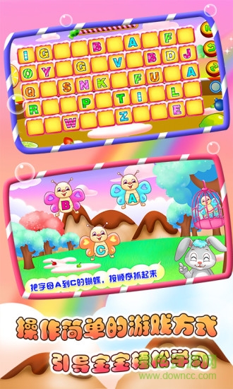 儿童教育学字母游戏 v1.1.8 安卓最新版2
