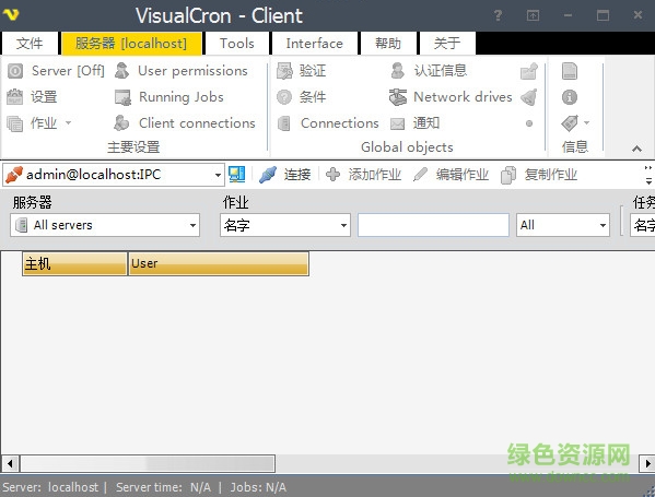 visualcron中文版 v8.2.9 绿色版0