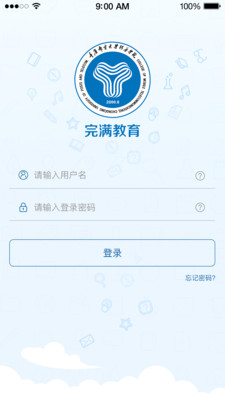 完滿教育app