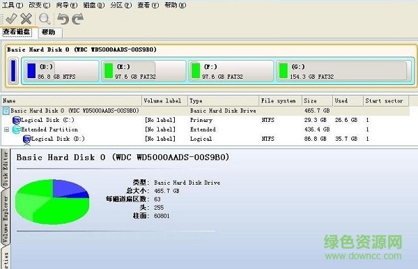 pqmagic win10 64位 中文免费版0