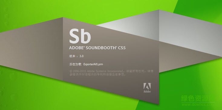 Adobe Soundbooth CS5 中文修改版 v3.0 免费版0