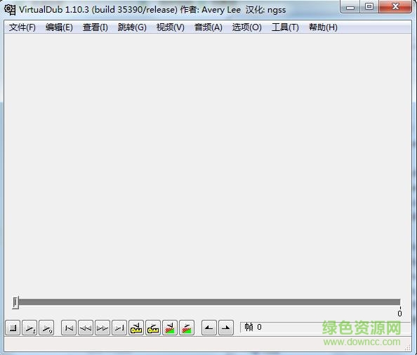virtualdub完整插件版 v1.10.5.0 免费汉化版0