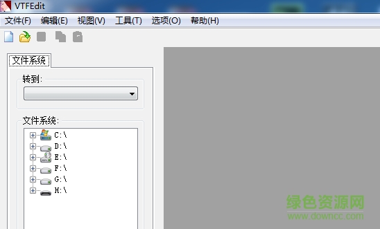 vtfedit中文版 v1.3.3 绿色版1