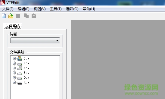 vtfedit中文版1