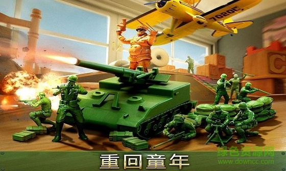 綠色軍團游戲 v2.19.1 安卓手機版 3