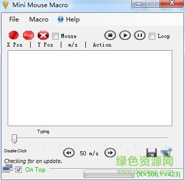 鼠標(biāo)宏設(shè)置mini mouse macro漢化版 v1.4 最新版 0