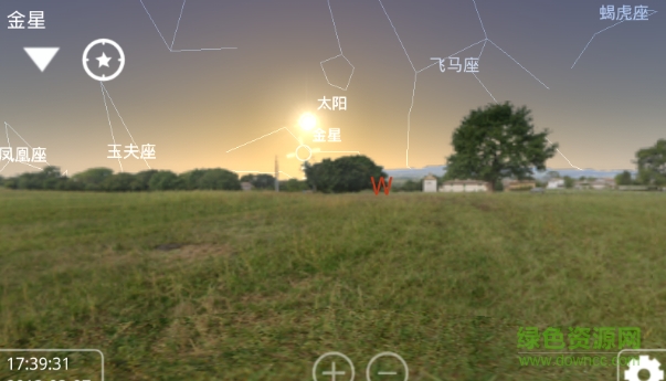 stellarium mobile星空软件(虚拟天文馆app) v1.29.5 官方最新版3