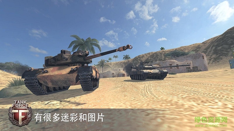 坦克力量手游 v3.26 安卓版3