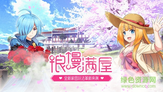 仙境幻想變態(tài)版 v2.0.0 安卓版 1