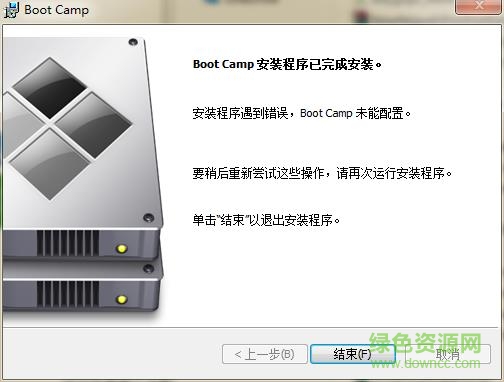 bootcamp.msi win10 win7 v3.1 免费版0