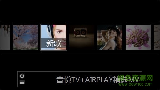 音悅tv airplay windows桌面版 0