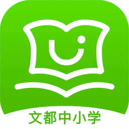 文都中小学app下载