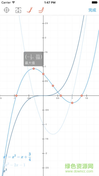 Math42安卓漢化版 v1.2.0 安卓版 2