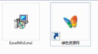 ExcelMUI.msi 安裝包