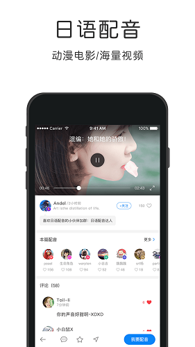 新标准日语手机版 v3.0.0 安卓版1