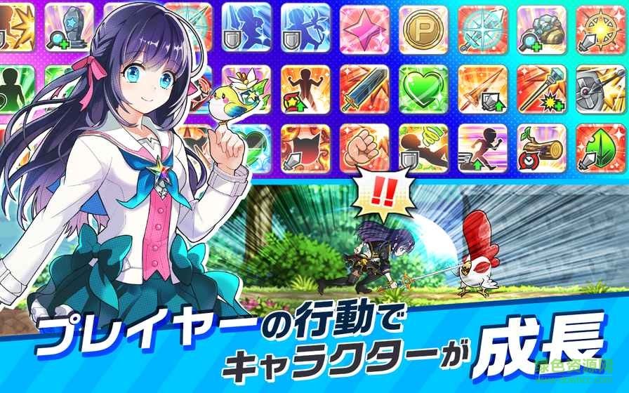 平行世界潘多拉騎士無限金幣版 v1.0.1 安卓版 0