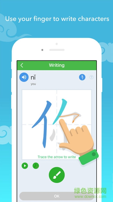 chinese learning apk v2.9 安卓版3