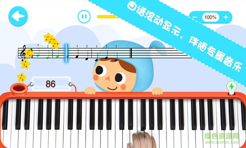 the one智能钢琴课 v3.3.1 官方安卓版1