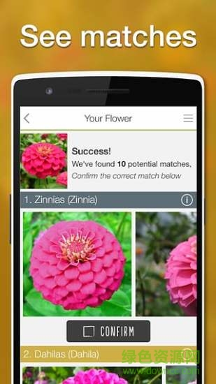 LikeThat Garden識花app(園藝) v1.1.8 安卓版 0