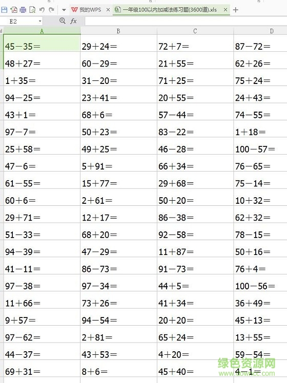 100以內(nèi)加減法口算題