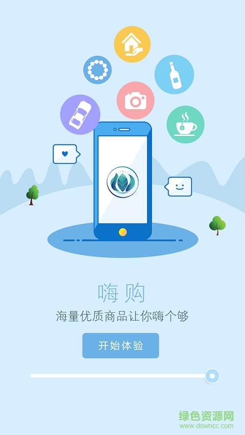 近善興通app