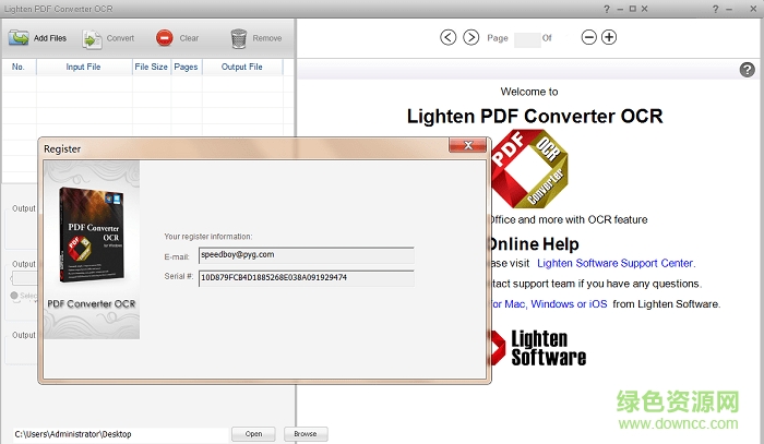 pdf converter master注册码修改版 v5.30 中文版1
