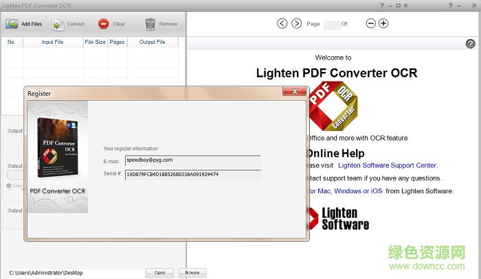 pdf converter master注冊碼修改版1