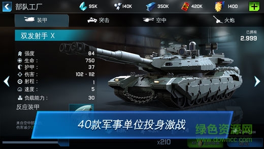 战争星球online(War) v1.0.9 安卓版1