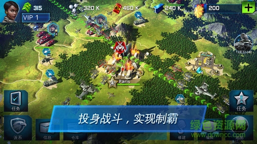 戰(zhàn)爭星球online(War)4