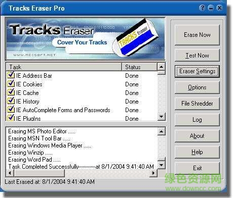 tracks eraser pro修改版 v9.0.1005 汉化2