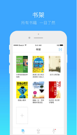 書鏈app v7.9.11 安卓版 0