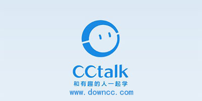 cctalk软件