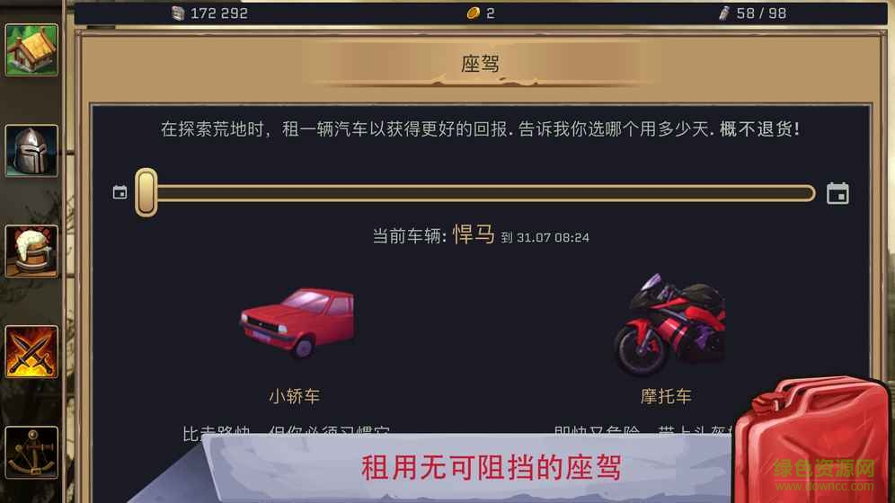 避難者之墓手游(Vaultomb) v1.7.8 官網(wǎng)安卓版 1