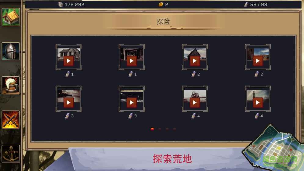 避難者之墓手游(Vaultomb) v1.7.8 官網(wǎng)安卓版 3