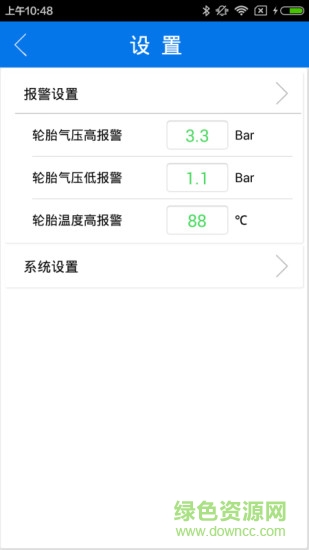 胎压导航app v3.4.6 安卓版0